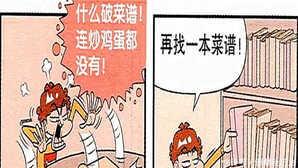  食谱|小衰衰研究“食谱”学做饭，自己与大厨的距离又近了一步！