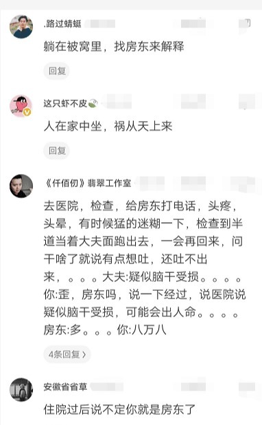 套路|怎么和直男聊天,看看这位女生多么的聪明!哈哈哈,城市套路深。