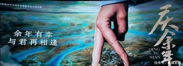 到场|央视官方发布《庆余年2》演员阵容,张若昀回应肖战李沁未到场原因