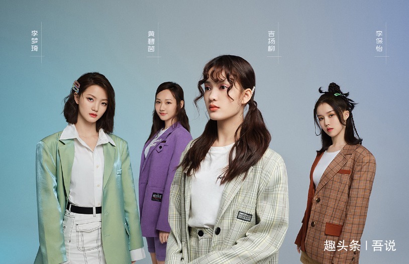 丝芭传媒|《创3》首轮淘汰9家公司团灭,30家全员晋级,2家表现亮眼