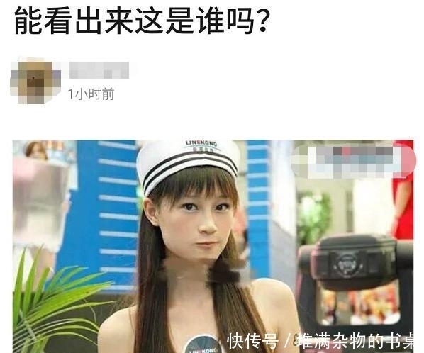 辨识度|蓝盈莹水手服旧照流出，大方脸型撞脸年轻李宇春，与如今精致长相判若两人