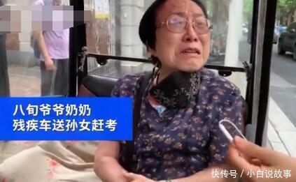  高考|用心良苦的爱：父亲租房车陪娃高考，八旬老人开残疾车送孙女赶考