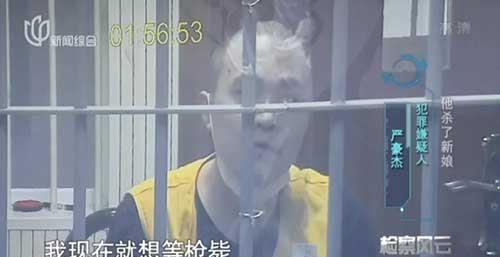 丈夫|上外高材生新婚3个月葬身火海 凶手竟是“海归”丈夫 看守所里他说出这番话……