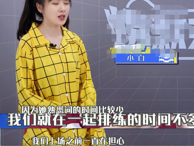 时间|郑爽彩排意外忘词,看清她下台后补救的方式,一般人适应不了