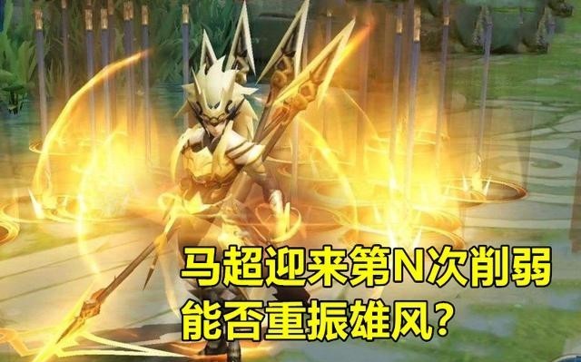 S20|S20边路洗牌！马超挨刀，刘邦废了，张大仙：自带40％减速的她崛起