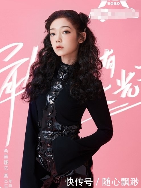  徐艺洋|《创3》主题曲直拍播放排名：赵粤第三，徐艺洋第二，第一是她