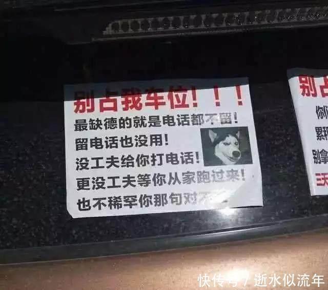 喜欢|开豪车的都喜欢占别人车位给点教训，不损伤车子的方法多得是！