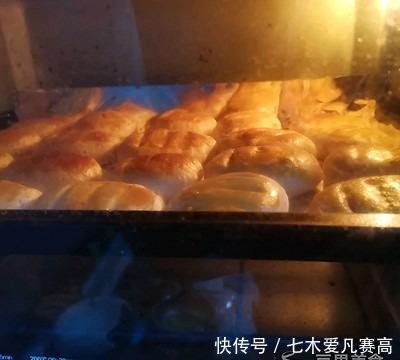  老婆|奶黄馅老婆饼的做法