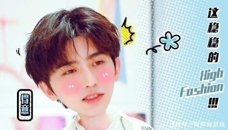 偶练|跑男下期收视要爆!偶练青2导师齐聚首,蔡徐坤都玩high了!