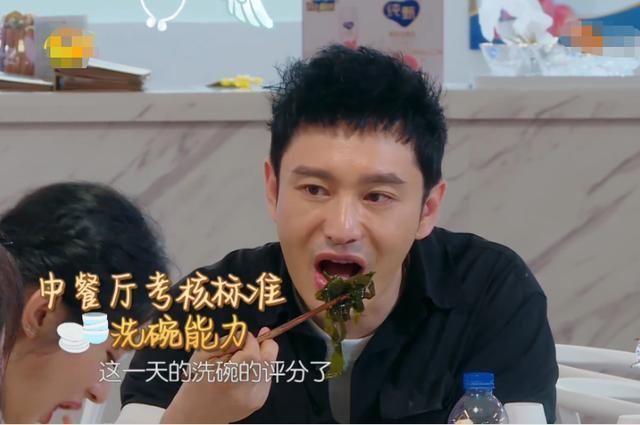 餐厅|赵丽颖用筷子翻公用菜碗,细看黄晓明的眼神,是否介意一目了然