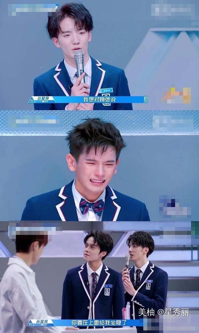 凡柯|爱奇艺选秀,人间法海把洋灵、谷弛、凡柯cp全都给拆了