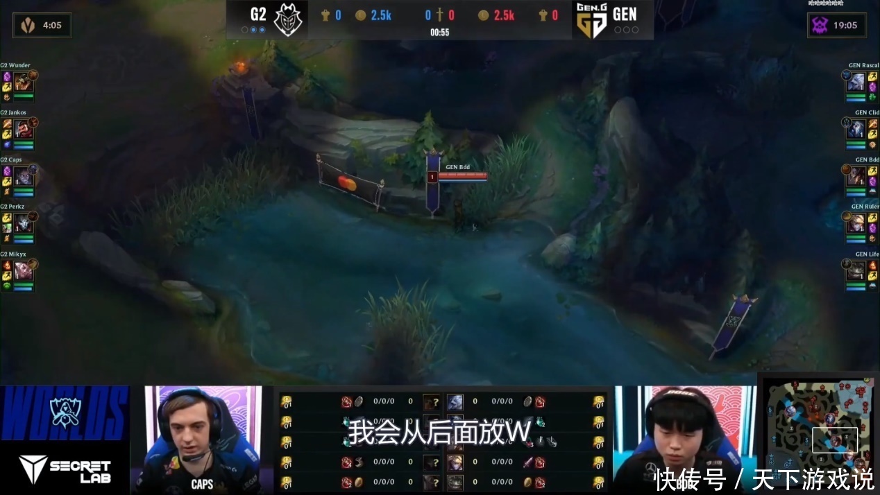 LPL|S10最强“钓鱼战术”引热议！LPL的队伍，一定要小心这个特殊打法