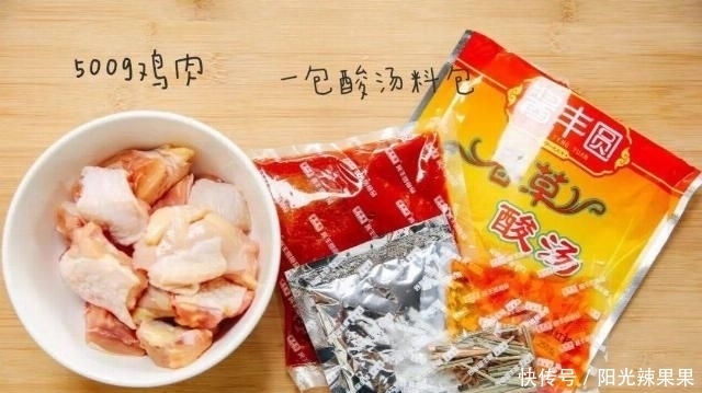  TUT|恐怖故事！网购了全国的酸汤，每天都忍不住多吃一碗饭TUT