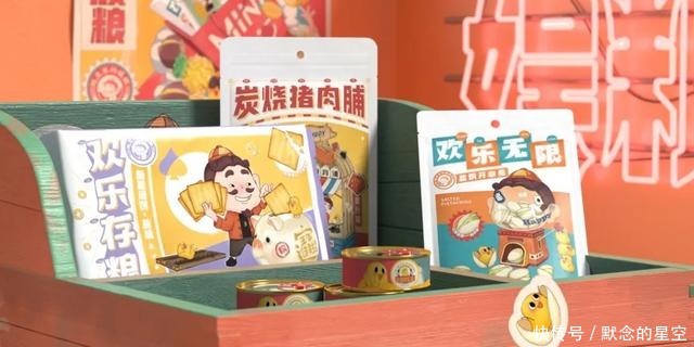  设计|现在面食包装都玩这么大了？