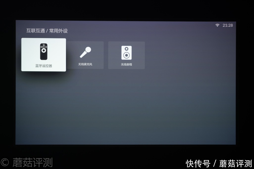Vogue|轻松打造家庭影院,畅享极致影音体验、峰米Vogue Pro家用投影机 评测