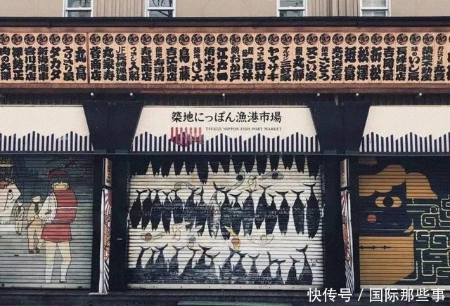 市场|全球最大海鲜市场被拆,六旬老人失声痛哭:请把它还给我