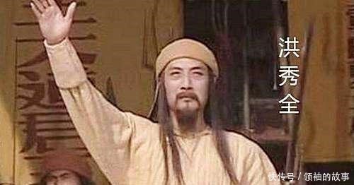 原因|明知被俘会被千刀凌迟,太平天国将领为何不自尽,原因只有三点