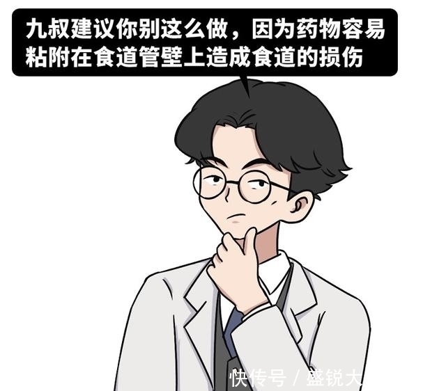 家庭|有病吃啥药,家庭用药对照表!9类常见病,对症用药一看便知