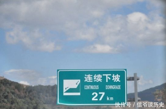  货车|中国“最慢”的高速，司机跑40都嫌太快，已有1000辆货车失控