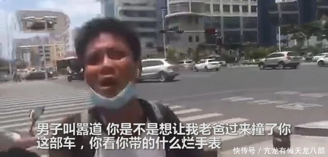 处罚结果|骑电动车扬言“叫老爸撞烂你车”男子，处罚来了，网友：大快人心