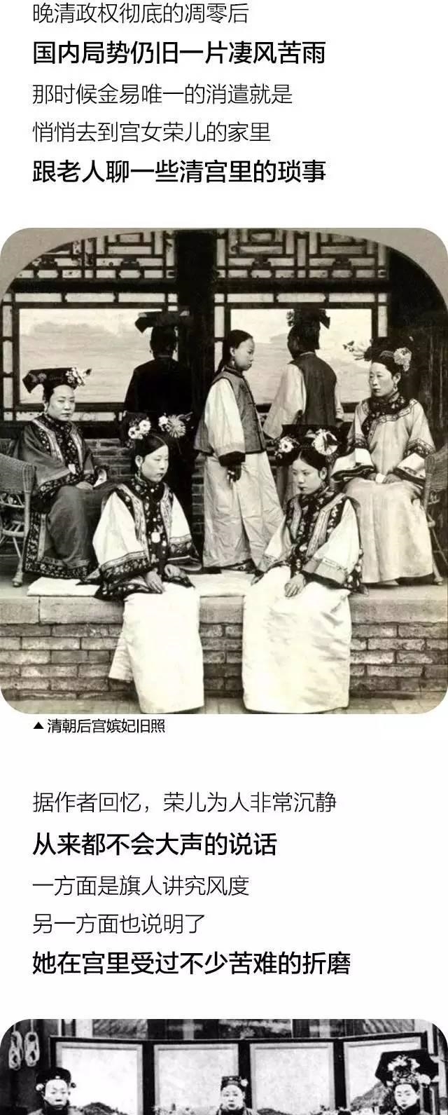 宫女|清朝一个宫女, 告诉你穿越剧里都是骗人的!