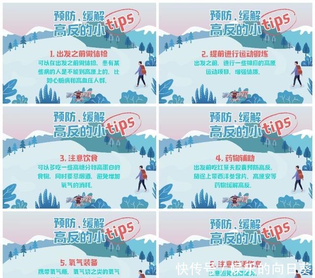 极限男团|《极限挑战宝藏行》收官——这是一次真正的极限挑战