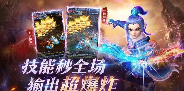 放置|梦幻西游网页版游玩体验，毫无新意的放置游戏，梦幻西游怎么了