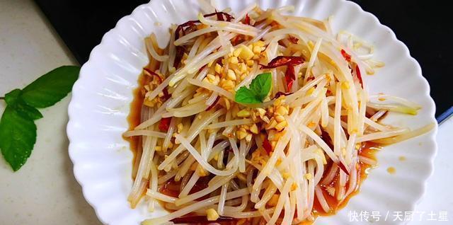 好吃|“一豆一世界,一芽一倾城”,清香爽脆,2元做一盘,好吃又下饭