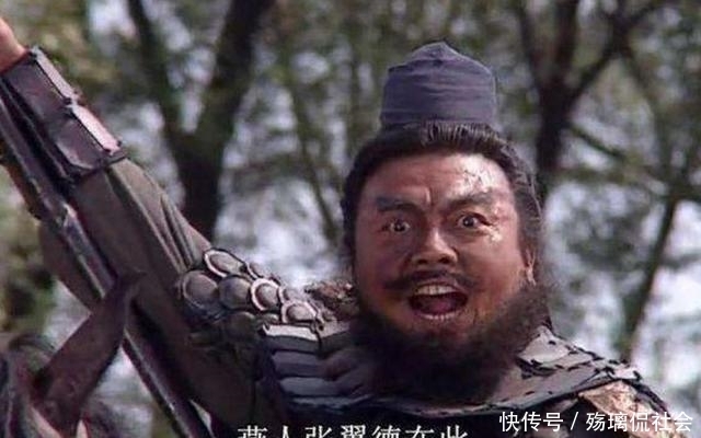 三国演义|两个皇后的爹就一定长得帅吗?千面男郎“猛张飞”