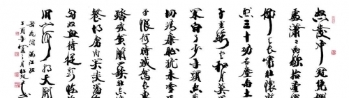 杜旭平|笔下龙蛇似有神---书法家杜旭平