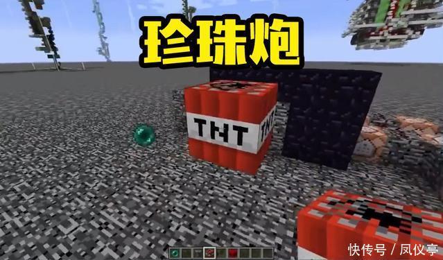 神级|我的世界：实现快速移动七种“神级”玩法，就不信你们全都玩过！