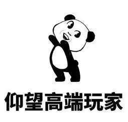 卖家|男子出售游戏账号诈骗,只因一张精心收藏的微信截图