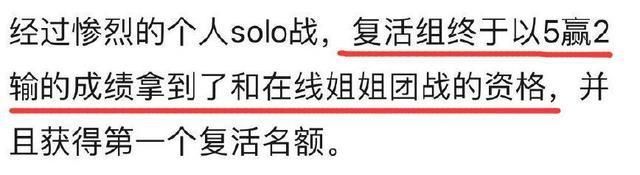 浪姐|《浪姐》五公复活二换二,节目组遭打脸,宁静组倒数第一,说解散吧