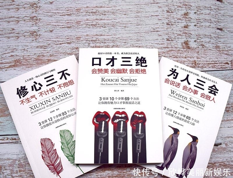 静下|男人不可以穷,静下心读这六本书,永远不晚