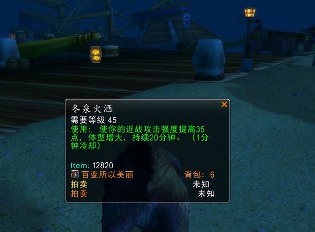 世界|魔兽世界怀旧服；ptr不知道魂精和火酒对猎人有没有加成