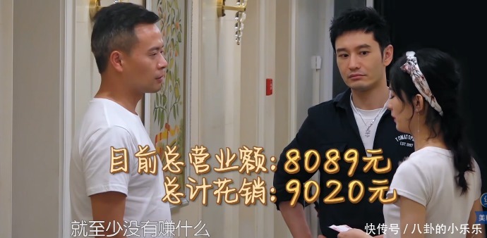 采购|中餐厅至今入不敷出,赵丽颖终爆发,怼到林大厨交出采购权