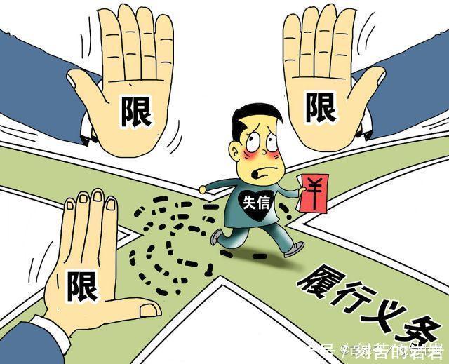 诉讼时效|怎么把失踪的“老赖”揪出来