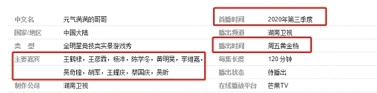 哥哥|《元气满满的哥哥》开始录制啦!嘉宾阵容豪华:小鲜肉老戏骨均有参与