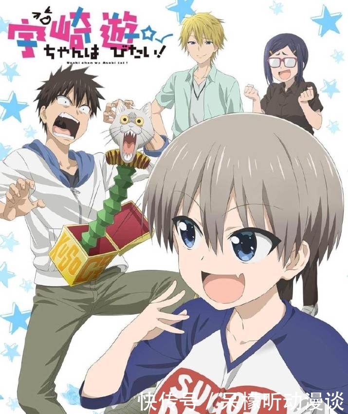  笑点|《宇崎酱想要玩耍！》笑点不断，真是喜剧，然而吸引人的却是学妹的“罪恶”