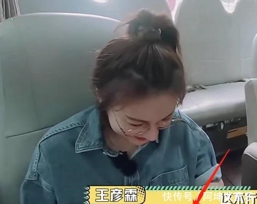 录制|吴昕主持再遭质疑,节目现场玩手机被拍,录制观众吐槽拖后腿