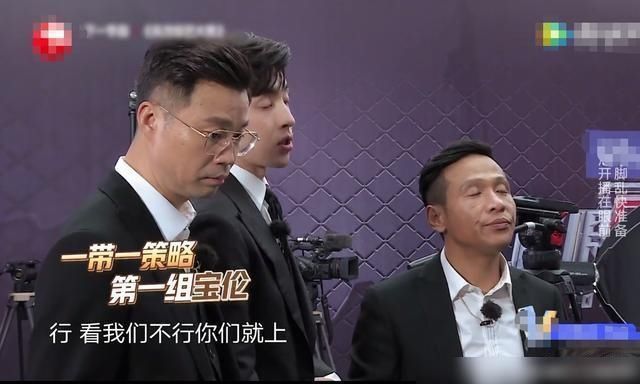  正式|《极挑》终走到这步，男人帮正式改名，老成员王迅的行为惹人心疼