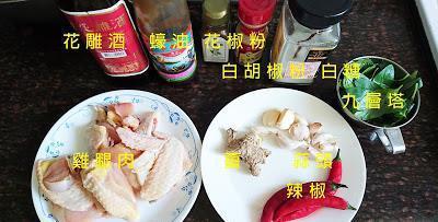 花雕酒|立秋后,牛肉鱼肉都不如它,我家隔天吃一回,家人精神饱满过三伏