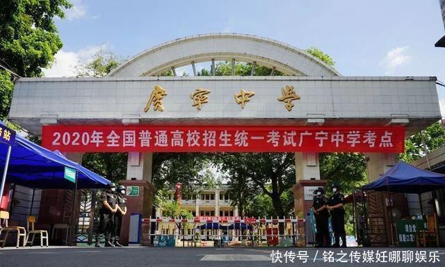 身份证|护航高考|佑你逐梦,少年加油!