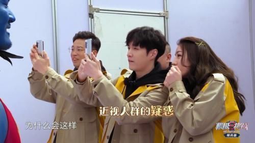  上一季|《极限挑战》张艺兴对迪丽热巴的称呼都变了，关系好坏显而易见