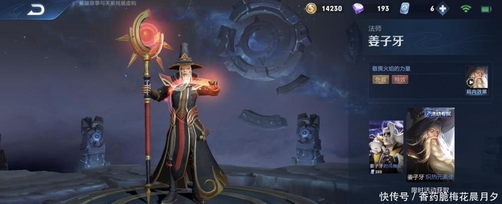 英雄|最惨的全特效皮肤,曾经0点券没人要,重做T0后却成绝版