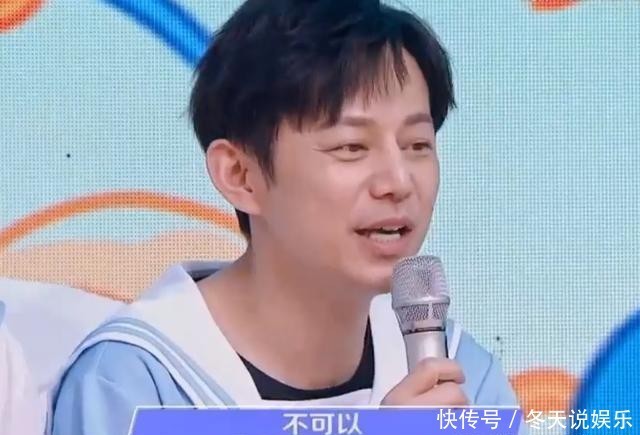螃蟹|《快本》嘉宾又惹争议,气得何炅大喊“不可以”,吴昕背后吐槽