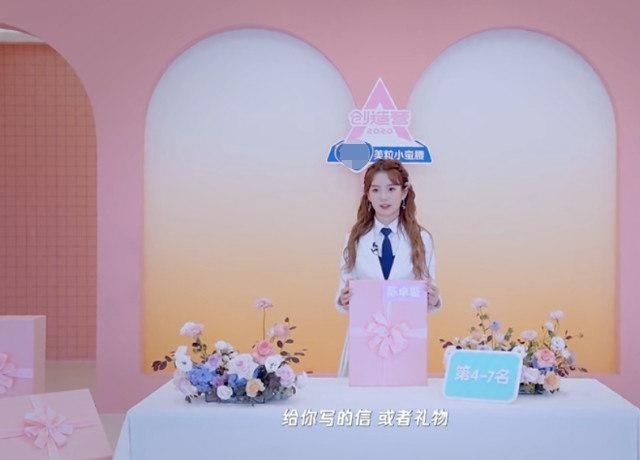 不好|《创3》陈卓璇人缘不好队友写给她的信一语道破原因,很现实