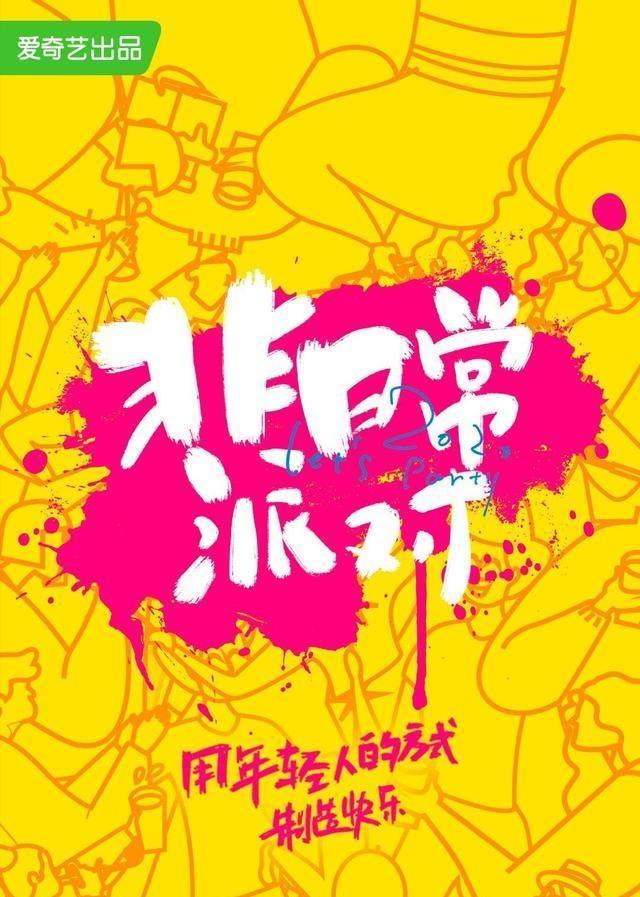 青春|如果《青春有你3》想招聘新的男团,网友会抵制