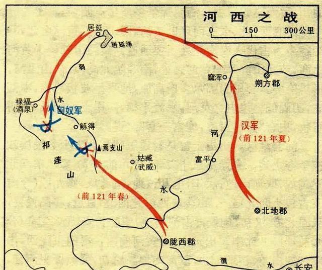  河西走廊|从“天授战神”霍去病的视角，看汉与匈奴的河西之战