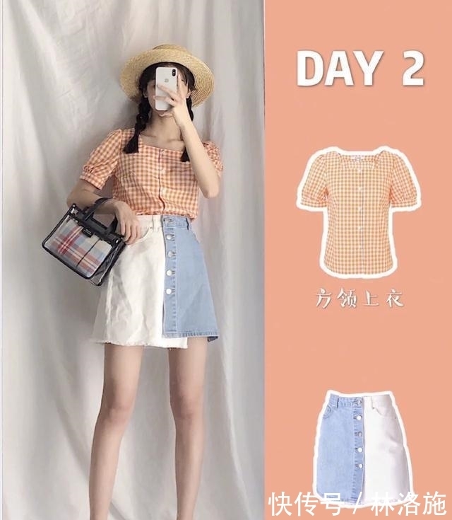  时尚|减龄风日常穿搭：小清新的甜美格调大方又时尚